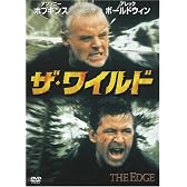 ザ・ワイルド [DVD]