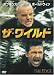ザ・ワイルド [DVD]