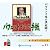 [オーディオブックCD] バフェットからの手紙 (＜ＣＤ＞)