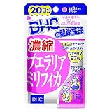 DHC　濃縮プエラリアミリフィカ　60粒　9g