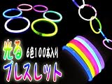 ������u���X���b�g�����~���C�g100�{�Z�b�g(�S6�F����)�R���T�[�g�E���C�u�E���Ղ�E�q����E�����ՁE�������񎟉�ȂǃC�x���g�ɑ劈���