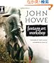 John Howe Fantasy Art Workshop