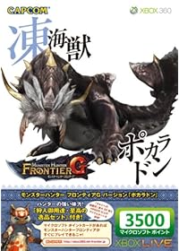 Xbox LIVE 3500 マイクロソフト ポイント モンスターハンター フロンティアG バージョン 「ポカラドン」