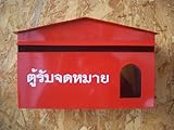 タイ語でアジアな雰囲気に郵便配達も2度見するタイスチールポストThai　Mail　Box