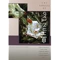 The Miracle of Hsin Tao