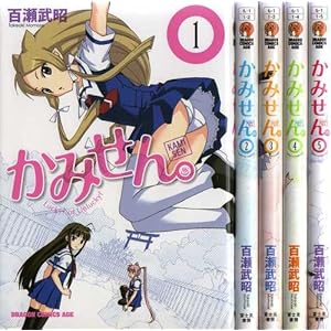 ���݂���B �R�~�b�N 1-5���Z�b�g (�h���S���R�~�b�N�X�G�C�W)