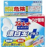 �u���[���b�g�Y���ʃv���X �~���g�̍��� ���֗p 104g