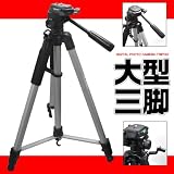 一眼レフ/ビデオカメラ・デジタルカメラの撮影に!! 3WAY大型三脚 以外