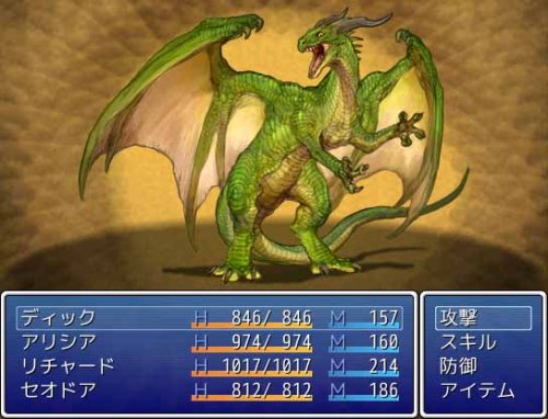 Cover image : RPGツクール VX