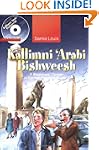 Kallimni 'Arabi Bishweesh: A Beginner...