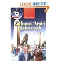 Kallimni 'Arabi Bishweesh: A Beginners' Course in Spoken Egyptian Arabic 1