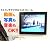 迫力のある大画面!動画・写真・音楽が楽しめる 15インチデジタルフォトフレーム◇F-DF15C
