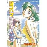 商品の詳細