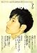 キネマ旬報 2007年 7/15号 [雑誌]