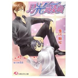 �����O�t��(�v�������[�h) (����ЉԊە���)