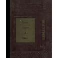 Reprint 1986 Yearbook Oswego School