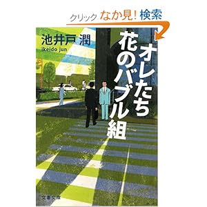 �I�������Ԃ̃o�u���g (���t����)