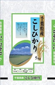 【精米】千葉県産 白米 こしひかり 5kg 平成25年産