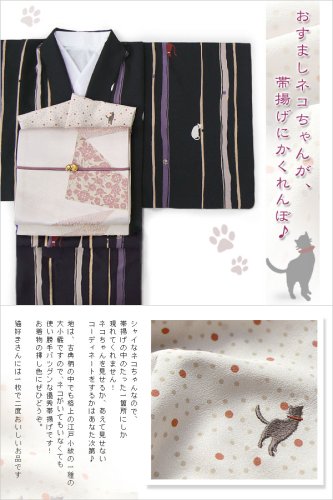 正絹帯揚げ ネコ刺繍と杏玉（アイボリー）