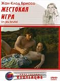 A Brutal Game (Un Jeu Brutal) [NON-USA FORMAT, PAL, Reg.5 Import - Russia]
