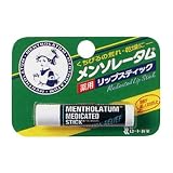メンソレータム 薬用リップスティック 画像