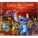 Don’t Be Cruel