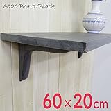 シェルフボード 60×20cm bk bl6020bk