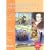 Learning Language Arts Through Literature:Orange Teacher Book (4th Grade)