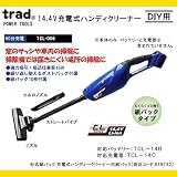 充電式ハンディクリーナー　(※バッテリー・充電器別売)　TCL-006H