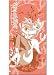 Spice and Wolf - Holo with Apple Bath Towel_s-1