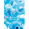 a-nation'09 BEST HIT LIVE [DVD]