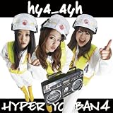 ハイパーヨー盤4