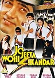 Jo Jeeta Wohi Sikander
