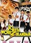 Jo Jeeta Wohi Sikander