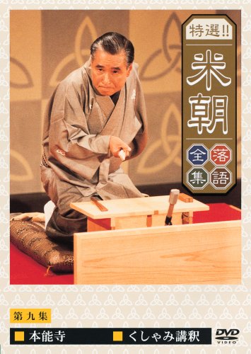 ����!!��ī������� ��彸 [DVD]