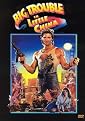 Big Trouble in Little China (Widescreen, Fullscreen)
