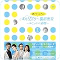 TVドラマ