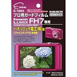 ETSUMI 液晶保護フィルム プロ用ガードフィルムAR PanasonicLumixFH7専用 E-1993