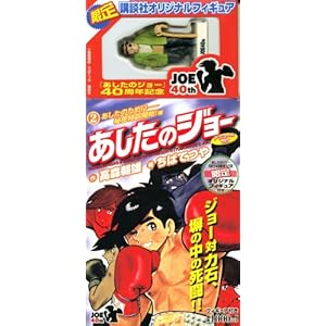 �y�t�B�M���A�t���z �������̃W���[(2)�������̂��߂� �閧���P�J�n!�� (KPC)