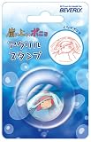 崖の上のポニョ アクリルスタンプA SG-130
