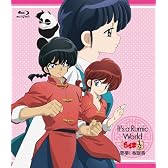Ｉｔ’ｓ　ａ　Ｒｕｍｉｃ　Ｗｏｒｌｄ　らんま１／２～悪夢！春眠香 [Blu-ray]