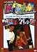 Latin Comedy 3 Pack&hellip;