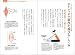 5つのコツで もっと伸びる カラダが変わる ストレッチ・メソッド 画像拡大