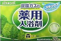 バスキング 発泡薬用入浴剤 森の香り 20錠入