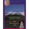 Hidden Treasures from Ladakh