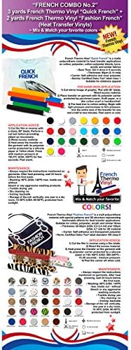 FRENCH COMBO No.2: 3 Yards French Thermo Vinyl "Quick French" + 2 Yards French Thermo Vinyl "Fashion French" (Heat Transfer Vinyls) - Cricut Die cut CraftROBO on Cotton or Polyester mesh and Poly-blend fabrics (Mix &amp; Match colors) ***FREE Shipping***