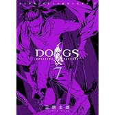 DOGS/BULLETS & CARNAGE 7 (ヤングジャンプコミックス)