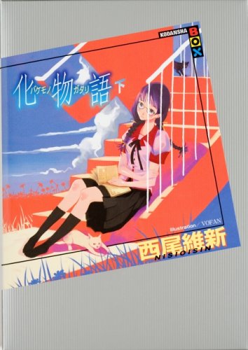 ��ʪ��(��) (���̼�BOX)
