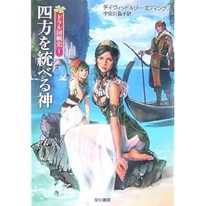 �l���𓝂ׂ�_�\�h��������j�q1�r (�n���J������FT)