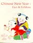 Chinese New Year: Fact and Folklore (Foods & Snacks of Chinese Festivals, 2)